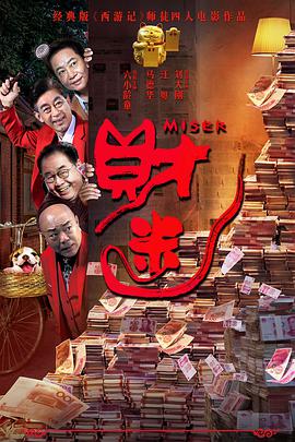 发疯的女人们